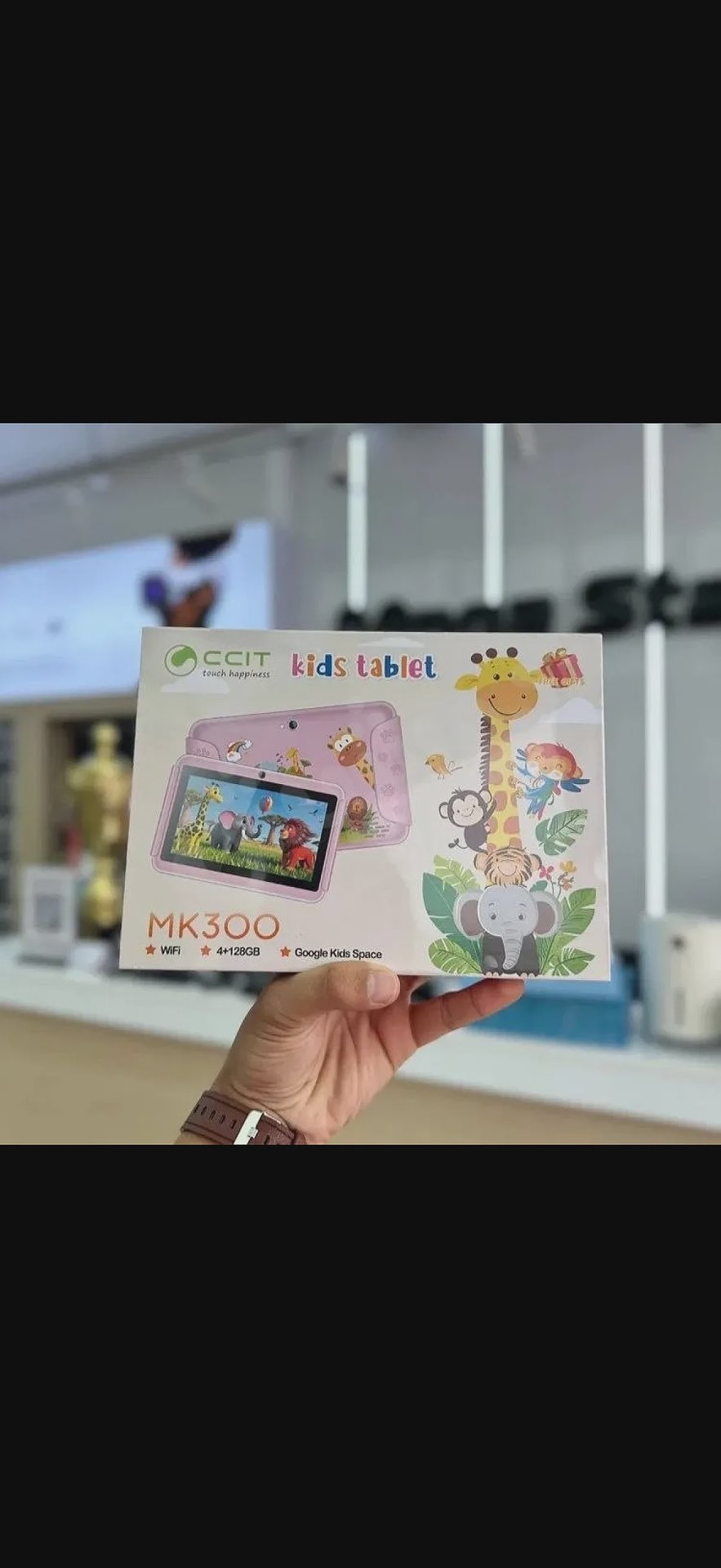 تاب الأطفال CCIT موديل MK300