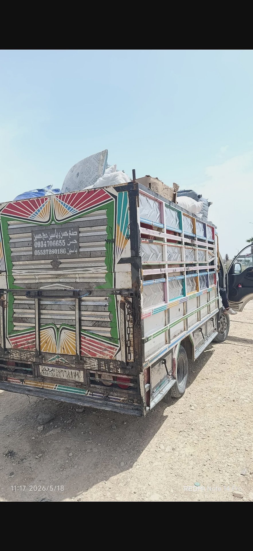 نقل حميع المصانع ولفنادق وشركات والبنوك ولمطاعم الزين لنقل