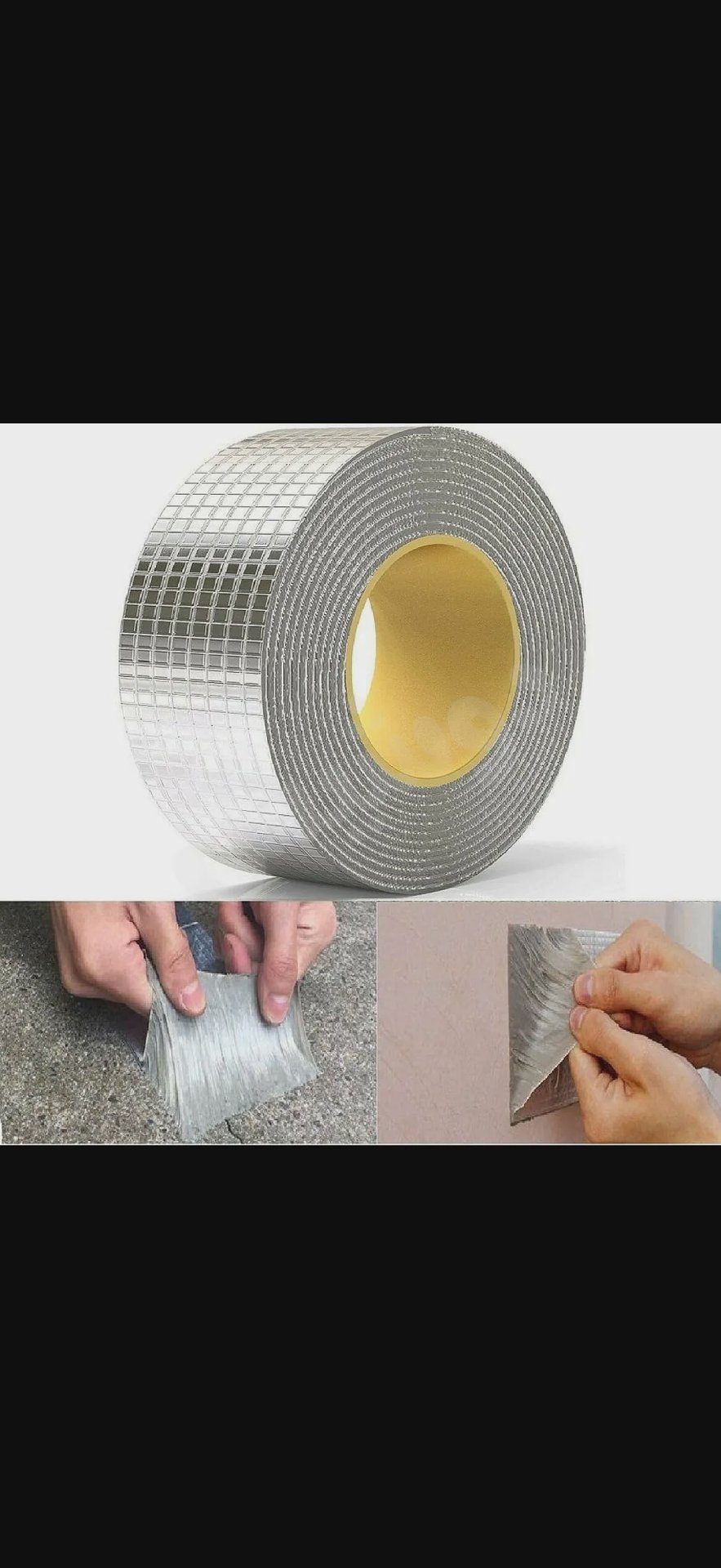لاصق مانع تسريب