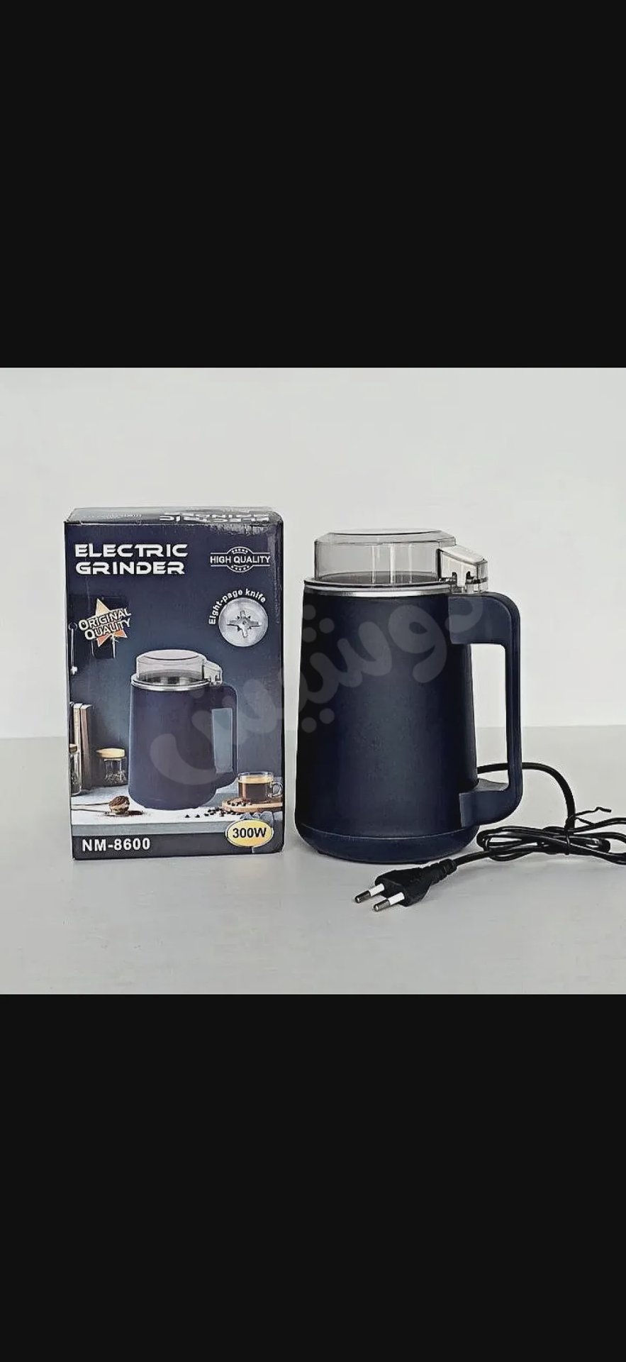 مطحنة بن وبهارات Grinder